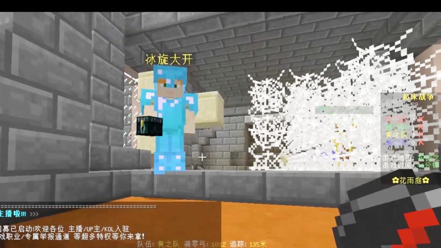 小橙子姐姐我的世界中国版搞笑起床战争：盘丝洞困人，让你崩溃