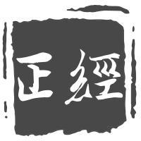 汽车正经说头像