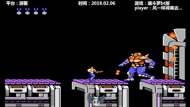 魂斗罗这么变态的版本竟能一命通？这位大神直接毁了我的童年！