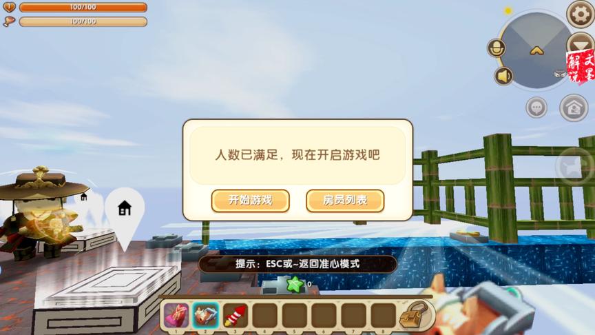 迷你世界联机对战 逃离污染区