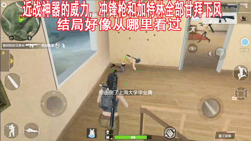 CF生存特训：近战兵器就服喷子，加特林和冲锋枪加起来都不行