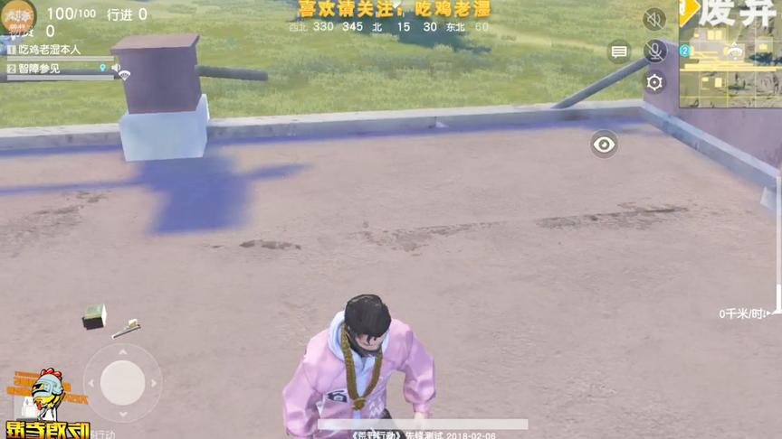 荒野行动：妹子们应该很喜欢这种好队友，又暖又有安全感！