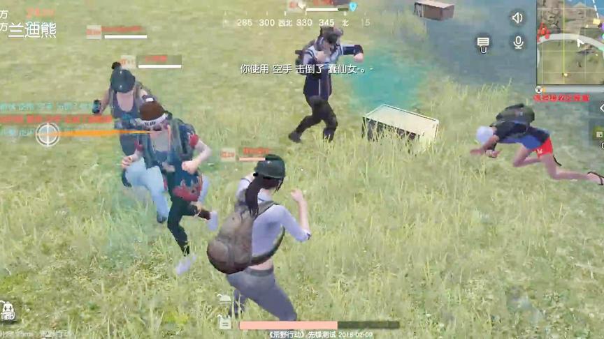 荒野行动群架模式：你见过百人拳击大赛吗？