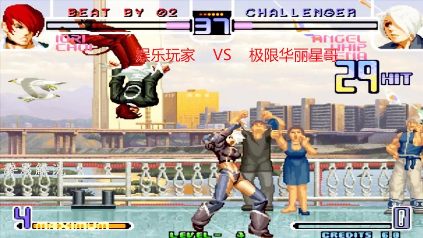 拳皇2002：安吉尔这套30连打出了新高度，星哥的手速要超神了