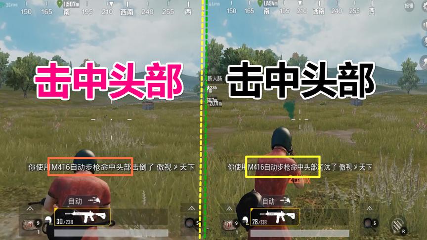 全军出击：转身瞬间一枪爆头，敌人秒变快递员
