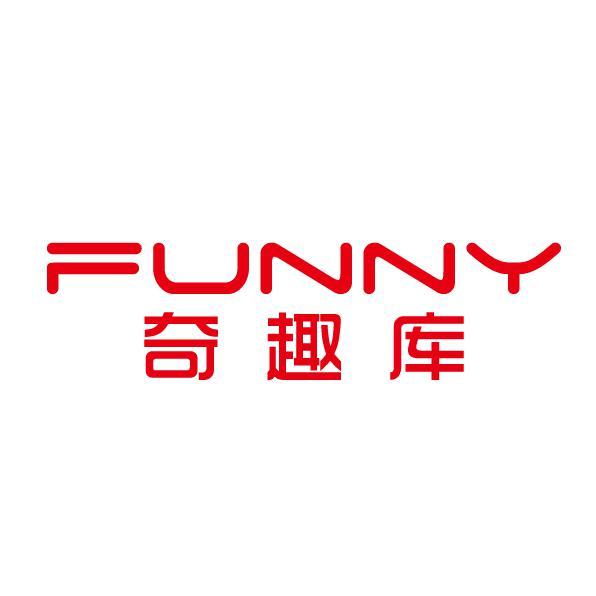 funny奇趣库头像