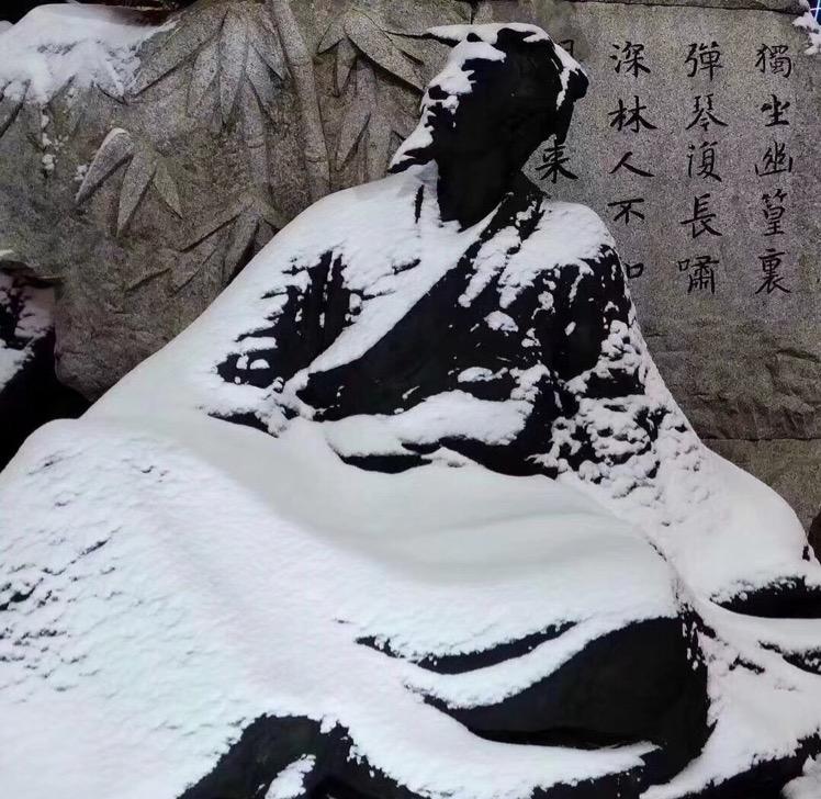 景昊168头像