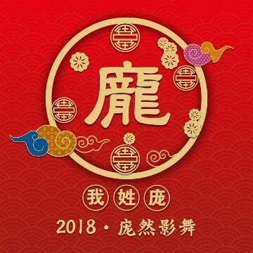 强力小磁铁头像