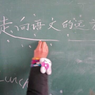 小语手记头像