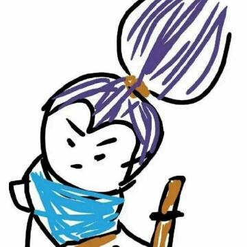 悠闲大汉