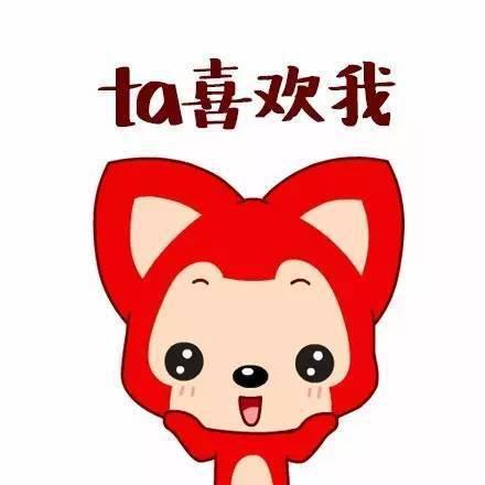 阿狸小帅哥头像