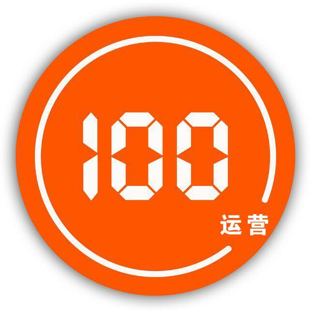 100运营头像