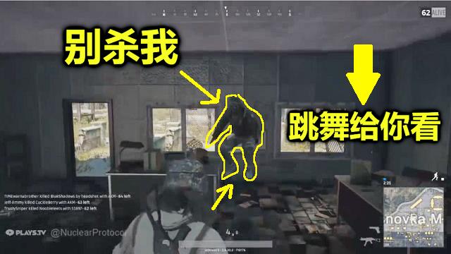 绝地求生：史上最机智的玩家，用一段街舞，救了自己一条命