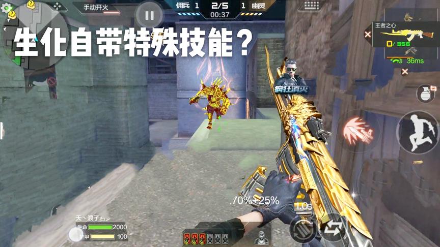 CF手游十七：拿这把武器刀僵尸，自带不灵不灵的特效！特有面子