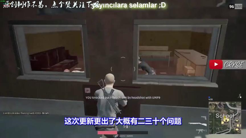 绝地求生：22号更新产生无数新BUG！网友齐声大呼：国服快来吧！