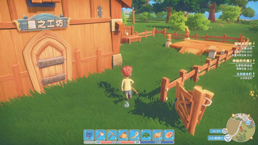 波西亚时光：采石烧矿，小镇里有一座星之工坊