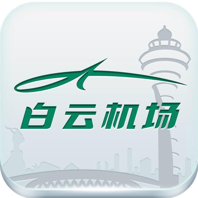 广州白云国际机场的个人主页 - 西瓜视频