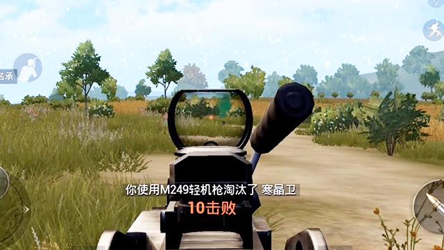 刺激战场：本以为自己十杀吃鸡很厉害，知道真相的我眼泪掉下来！