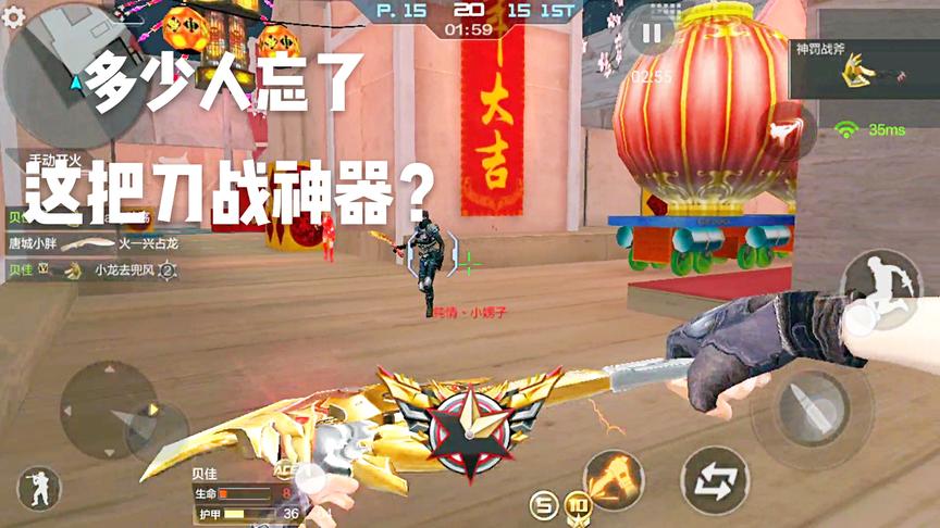 CF手游十七：搞到一把三连击的近战神器！这把神斧谁抽到了？