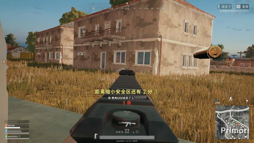 杀我队友还想着舔包