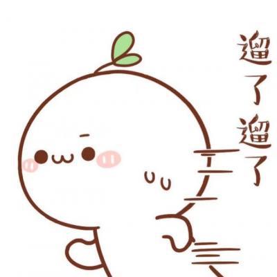 小白龙取经头像