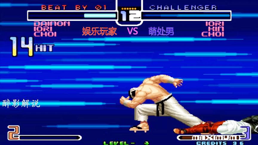 拳皇2002：大门打出华丽的隐藏大招，八神被震的真心好惨