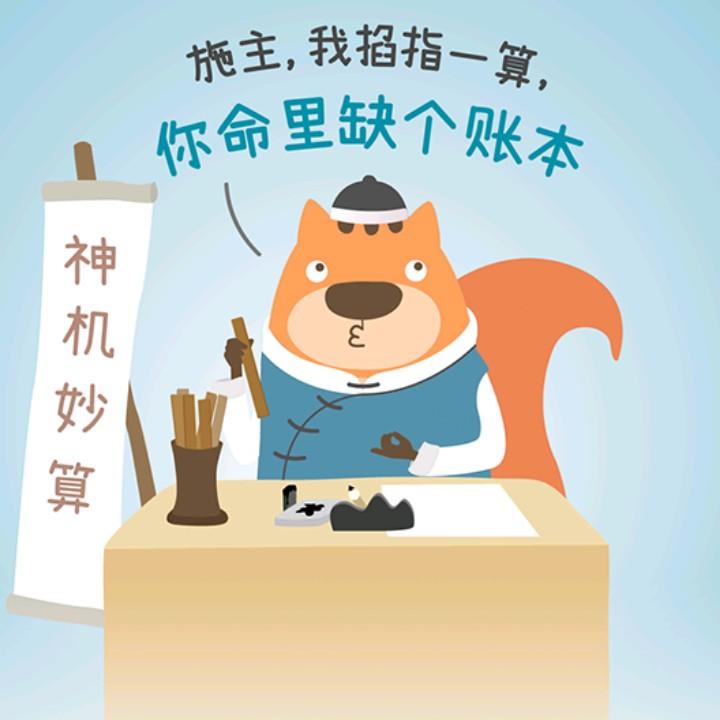 哩哩头像