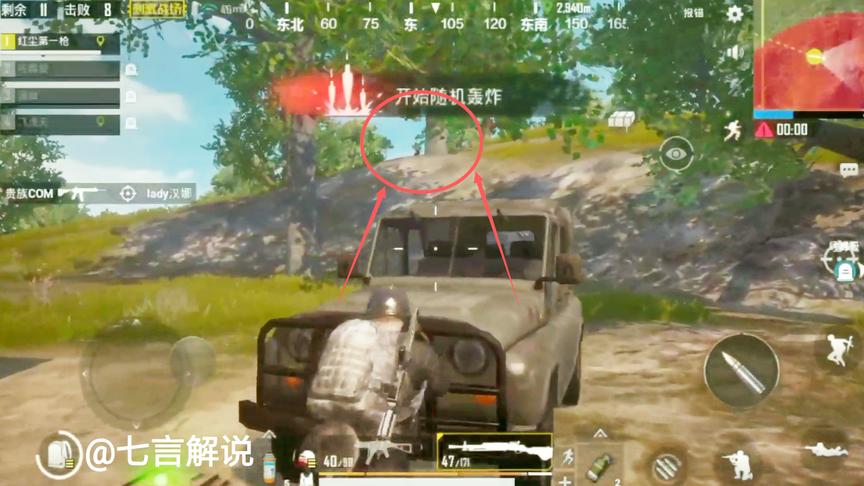 绝地求生：近距离刚枪3秒直接爆头？学好细节下次我也跳主城了