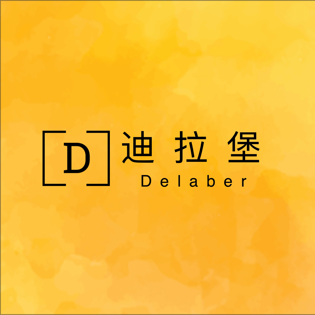 迪拉堡百货专营店头像