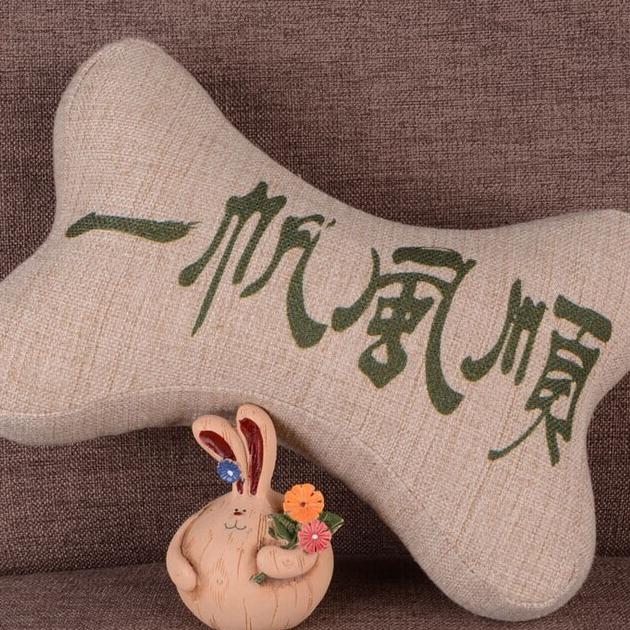 趣味一小伽头像