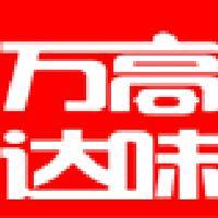 万高达味头像