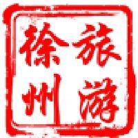 徐州旅游指南头像