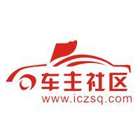 车主社区头像