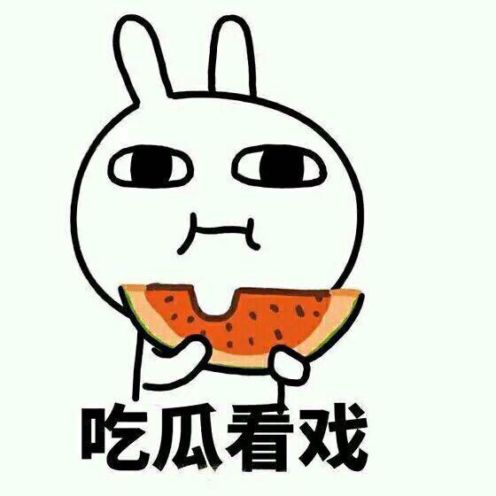 娱乐剧福利头像