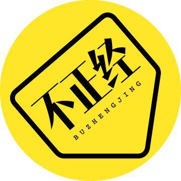 不正经娱乐放送头像