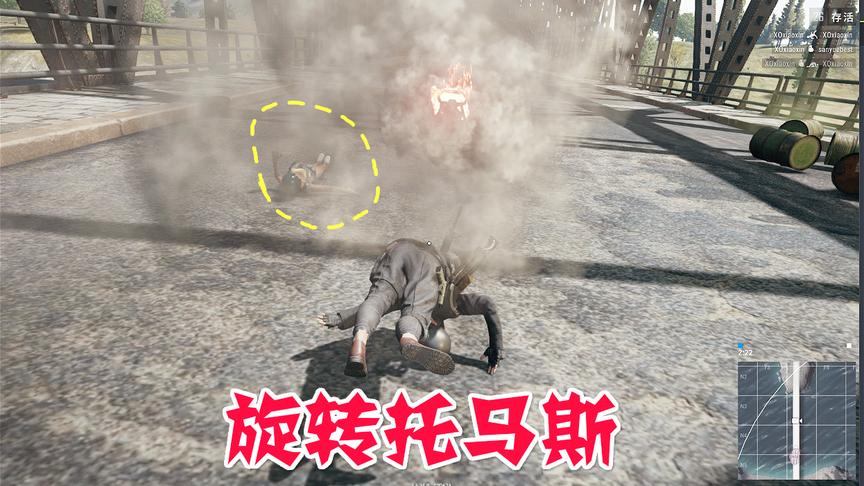 绝地求生：抱着必死的信念冲桥，结果竟栽在自己人手里