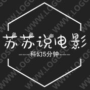 苏苏说电影头像