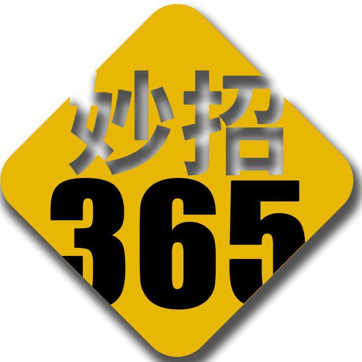 妙招365头像