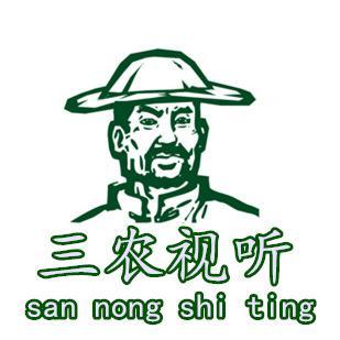 三农视听头像