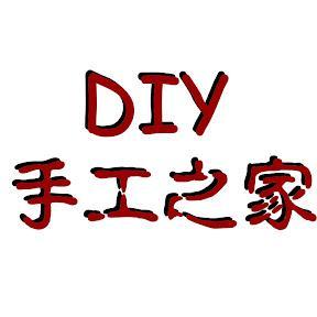 手工之家DIY头像