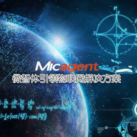 micagent头像