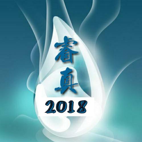 度尾大大红文旦柚头像