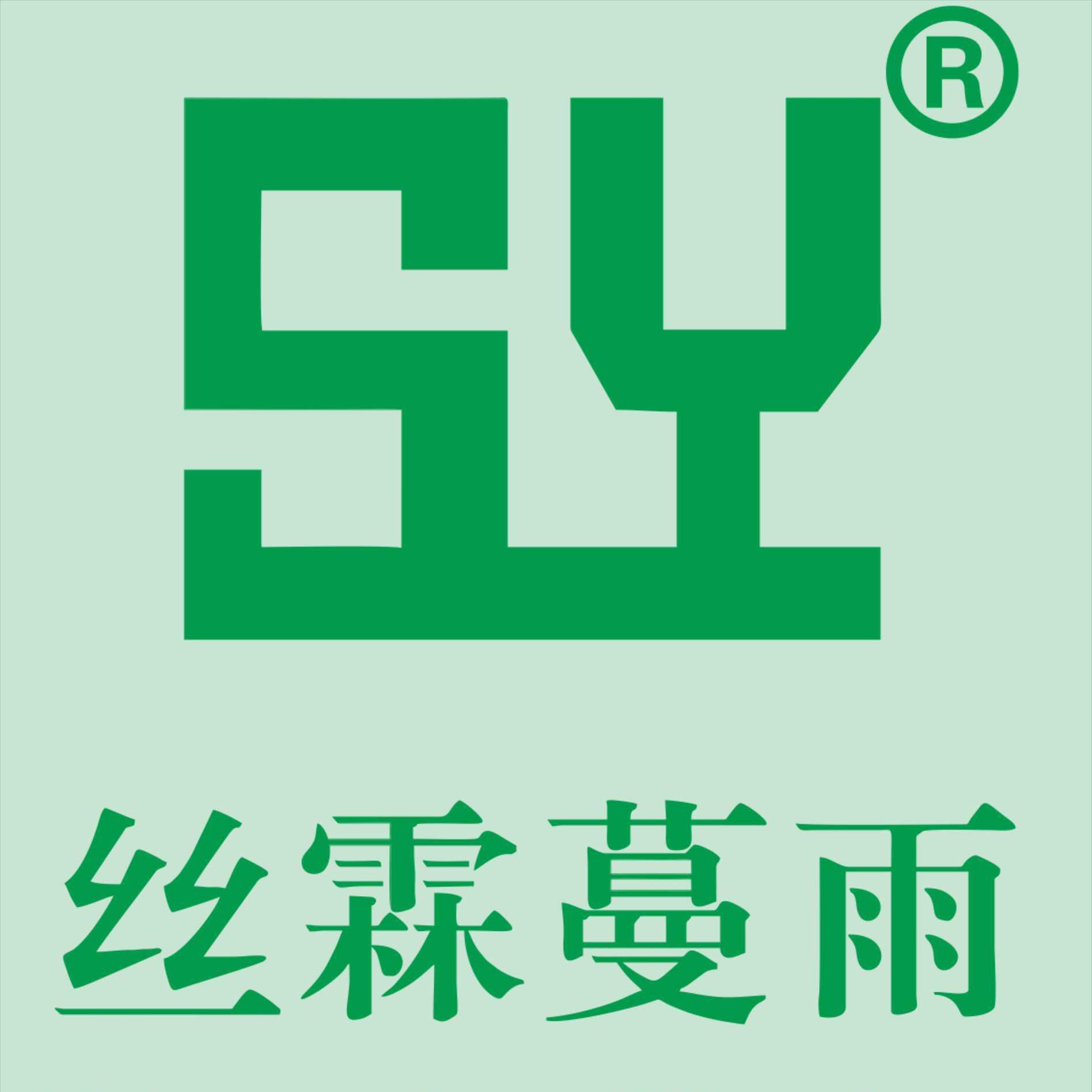 SY丝霖蔓雨头像