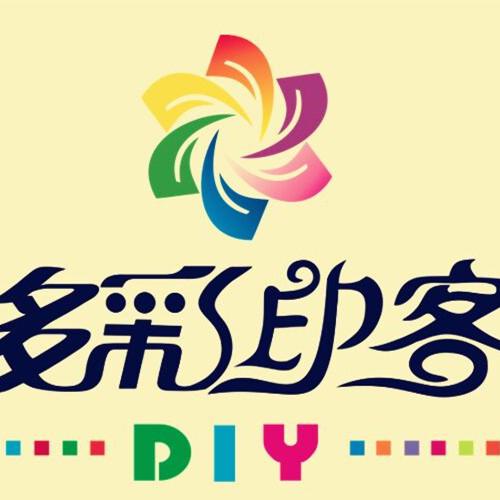 多彩印客DIY头像