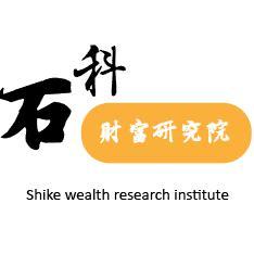 石科财富研究院头像