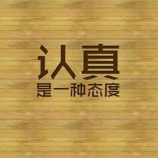 三石四石头像