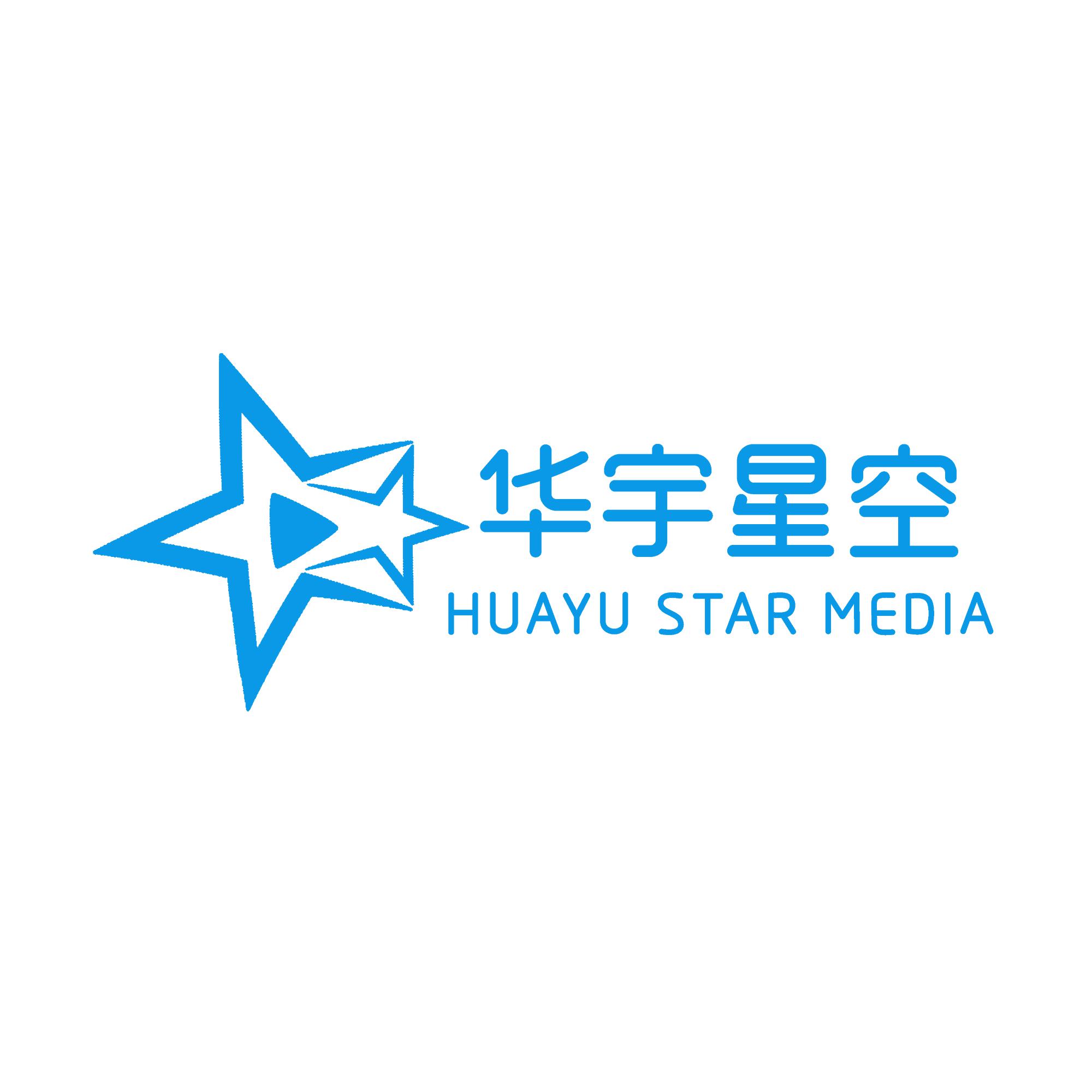 湖南华宇星空影视传媒头像