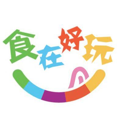 食在好玩头像