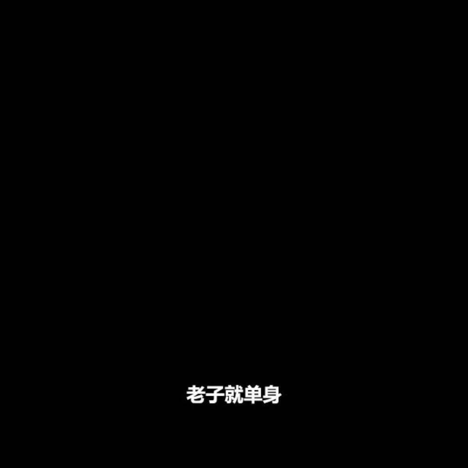 大栗子呐头像
