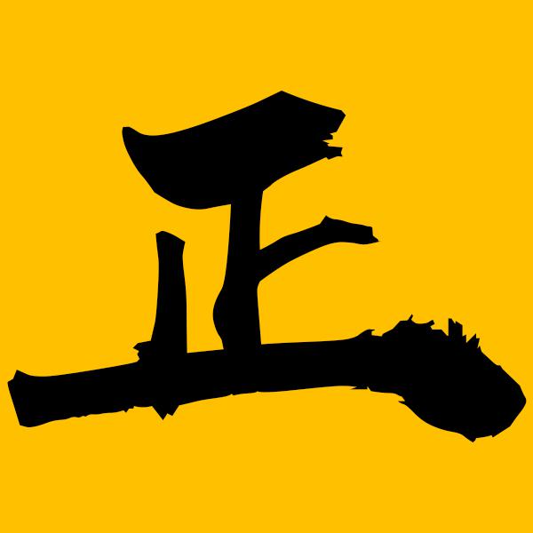 正经人聊八卦头像